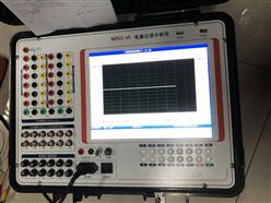 便携式电量记录分析仪 型号:WFLC-VI库号：D359172