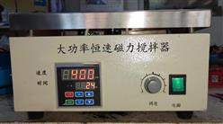 磁力搅拌器  型号:DF-408595 库号：D408595