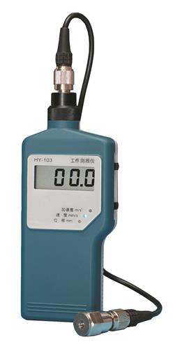 工作测振仪 型号:HY-103 库号：D373236
