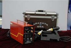 携式等离子弧切焊机   型号:BPCW33A 库号：D108972
