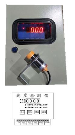 速度检测仪 型号:DF-92907 库号：D92907