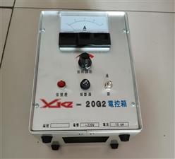 电控箱 型号:XKZ-20G2 库号：D9635
