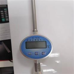 手持式测温仪 型号:XZ-T01BV3.0 库号：D342714