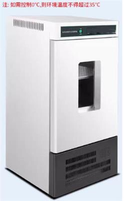 生化恒温培养箱 型号:SPX-50B库号：D408791