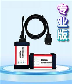 便携式柴油机检测仪 型号:C800Pro 库号：D408866
