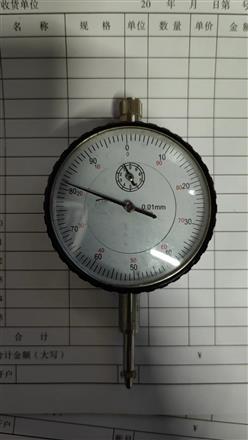 机械百分表 型号:0-10 0.01mm 库号：D408910