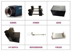 全系列动态接触角  型号:JC2000C 库号：D396355