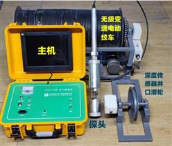 井下摄像机 （200米）  型号:SYKJ-23 库号：D71561