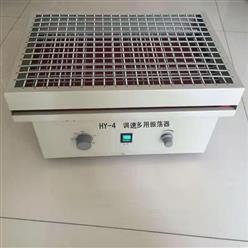 调速用振荡器 型号：HY-4 库号：D404412