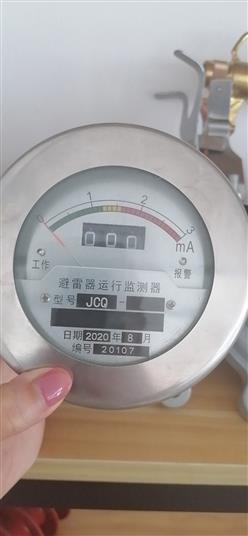 避雷器在线监测器 型号:JSH-5C 库号：D408813
