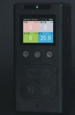 便携式气体探测器(船用产品) 型号:GN8080F 库号：D408996