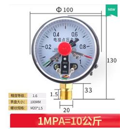 电接点压力表（0-1kpa） 型号:YXC100 库号：D362633