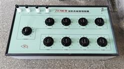 兆欧表标准电阻器/高阻箱   型号:ZX79E 库号：D407672