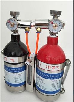 气体流量调校装置 型号:BAX-1B 库号：D238319