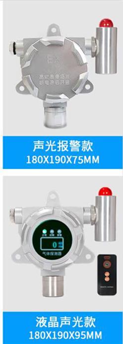 点型气体探测器 型号:YA-D100 库号：D388233