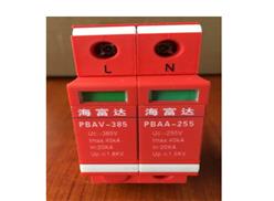 电源防雷器 型号:PBAV-385+PBAA-255库号：D379576