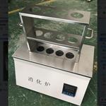 四孔消化炉 型号:DF-377418