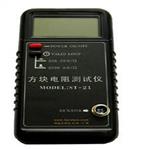 方块电阻测试仪 型号:ST-21