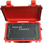 波速测试仪 型号:WZG-6B
