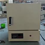 电阻炉 型号:RJM-2.8-10 库号：D305158