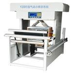 气动小样织布机/手动卷取 型号:Y208S