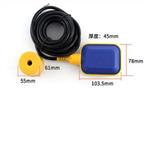 电缆浮球液位开关 型号:KEY-3
