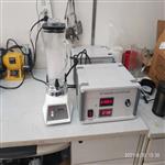吴茵混调器 型号:WT-VSA-2000B
