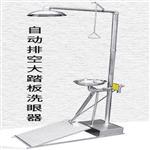 踏板复合式紧急喷淋洗眼器 型号:BTF81