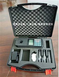 便携式余氯仪 型号:CHCL-222 库号：D398417