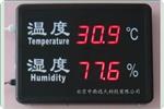 工业用温湿度显示器 ZXYM-YD-HT818A