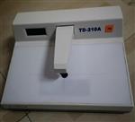 透射式黑白密度计 型号：TD-210A 