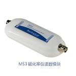 土壤磁化率仪 型号:MS3+MS2D+手柄
