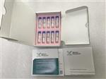 马尔文激光粒度仪标样玻璃珠 型号CRM3500