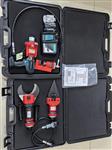 电动破拆工具组套 型号:HRS-93DF