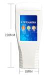 微生物快速测试仪 型号:SK-DGT-ATP