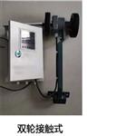皮带测速仪 双轮 型号:DF-92905 