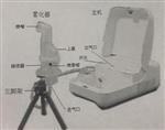微生物气溶胶发生器 型号:D380612 