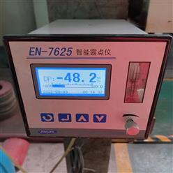 智能露点仪（盘式-80~+20℃） 型号:EN-7625 库号：D408108