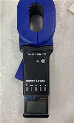 钳形接地电阻测试仪 型号:ETCR2000B+ 库号：D400949