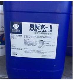 奥斯克清洗剂 II型 型号:HE01-25L库号：D242636