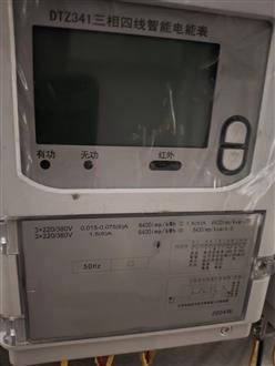 三相四线智能电能表 型号:DTZ341库号：D409757
