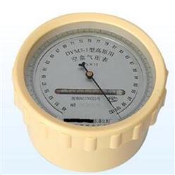 空盒气压表（高原型） 型号:DYM3-1 库号：D387936