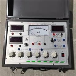 电表改装与校准实验仪 型号:HLD-ARC-II 库号：D375018