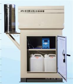 降水降尘自动采样器  型号:APS-2B 库号：D308095