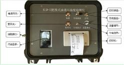 便携式油液污染度检测仪 型号:KLD-5 库号：D403158