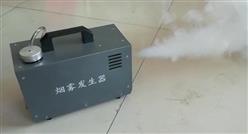 小型烟雾发生器 型号:YWY-360 库号：D410307