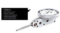 瑞士TESA杠杆表 型号:212GL 库号：D380681