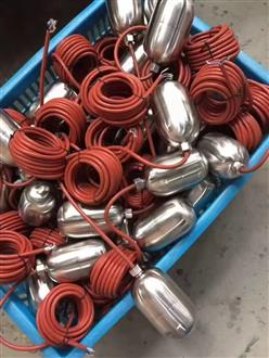 浮球液位开关 型号:KEY-BF 库号：D410007