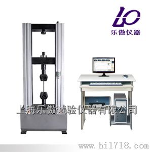 试验机