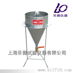 水泥浆稠度仪 水泥浆漏斗